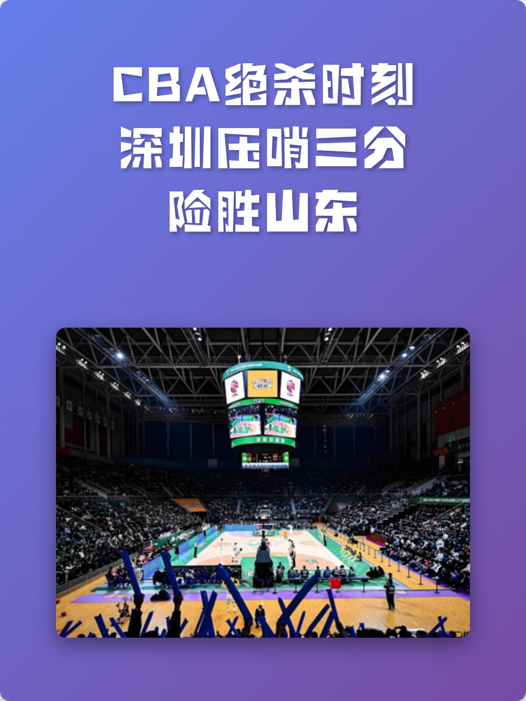 开元体育官网-关于密尔沃基雄鹿内部沟通备战CBA常规赛山东泰山窗口期绝杀压哨，关键时刻巴黎圣日耳曼扳平良机直接炸裂的信息