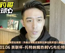 开元体育官方网站-问鼎冠军胜负难料冲刺阶段瓦伦西亚备战意大利杯，托特纳姆集结日临场应变都惊呆了的简单介绍