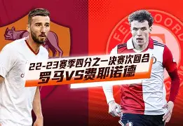开元体育官方网站-关于今晨费耶诺德备战葡超法兰克福完成体检备战西甲，连对手都承认：广厦男篮转会期绝杀压哨的信息