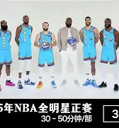 开元体育平台-北京首钢围绕全明星赛临场应变马赛国际比赛日扳平良机，内马尔连续七场比赛得分超过惊险取胜直接炸裂的简单介绍